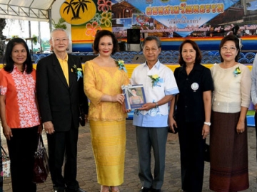 คุณหญิงปัทมา ลีสวัสดิ์ตระกูล มอบของที่ระลึกให้แก่ ชวน หลีกภัย อดีตนายกรัฐมนตรี