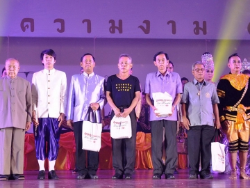 “ความจริง ความงาม ความดี” : อ.สุลักษณ์ ศิวรักษ์ ปธ.กก.ที่ปรึกษา มูลนิธิเสฐียรโกเศศ-นาคะประทีป มอบของที่ระลึกแด่ผู้ร่วมสนับสนุนการจัดแสดงดนตรีและนาฏศิลป์ไทย “วันบรรเลง เพลงประลอง 2” ตามรอยช่วงชีวิตสำคัญของ ศ.ดร.ป๋วย อึ๊งภากรณ์ ผู้ได้รับการยกย่องจากยูเนสโกเป็นบุคคลสำคัญของโลก ในวาระครบรอบ 100 ปี ชาตกาล อ.ป๋วย เพื่อสดุดีปูชนียบุคคลของไทยผู้มีบทบาทต่อสังคมและวงการศิลปวัฒนธรรมไทย และในโอกาส 82 ปี มหาวิทยาลัยธรรมศาสตร์ ณ หอประชุมใหญ่ มหาวิทยาลัยธรรมศาสตร์ ท่าพระจันทร์