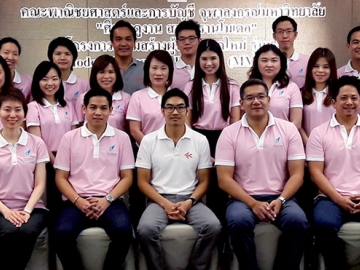 สนใจเกษตรอินทรีย์ : อรุษ นวราช กก.ผจก.สามพรานริเวอร์ไซด์ และเลขานุการมูลนิธิสังคมสุขใจ ต้อนรับ ผศ.ดร.ถิระ ฉวรรณกุล ประธานโครงการเสริมสร้างผู้จัดการยุคใหม่ (MMP) รุ่นที่ 64 และคณาจารย์คณะพาณิชยศาสตร์และการบัญชี จุฬาฯ ที่มาศึกษาดูงาน ที่โรงแรมสามพราน ริเวอร์ไซด์ จ.นครปฐม