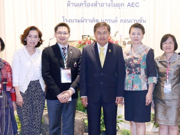 เพื่อความปลอดภัย : นพ.บุญชัย สมบูรณ์สุข เลขาธิการคณะกรรมการอาหารและยา เปิดการสัมมนา “โอกาสและความสำเร็จ การดำเนินธุรกิจด้านเครื่องสำอางในยุค AEC” โดยมี ภญ.ดร.สุมาลี พรกิจประสาน ผอ.สํานักควบคุมเครื่องสําอางและวัตถุอันตราย ร่วมงาน ที่โรงแรมมิราเคิล แกรนด์ คอนเวนชั่น