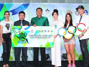 สื่อกาย สื่อใจ : สกล วรรณพงษ์ ผู้ว่าการการกีฬาแห่งประเทศไทย และ บุญเลิศ ฆนาพรวรกาญจน์ นายกสมาคมกีฬาคนหูหนวกฯ ร่วมกันเปิดโครงการ “วิ่ง-เงียบ มาราธอน” เทิดพระเกียรติ พระบาทสมเด็จพระเจ้าอยู่หัว เสด็จเถลิงถวัลยราชสมบัติครบ 70 ปี