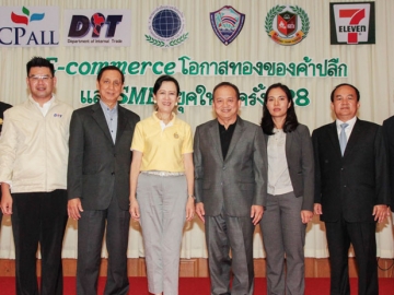 ถ่ายทอดความรู้ : สุวิทย์ กิ่งแก้ว นายกสมาคมการค้าปลีกและเอสเอ็มอีทุนไทย และ รอง กก.ผจก.อาวุโส บมจ.ซีพี ออลล์ จัดสัมมนาร้านค้าปลีกและเอสเอ็มอี หัวข้อ “อี-คอมเมิร์ซ โอกาสทองของค้าปลีกและเอสเอ็มอียุคใหม่” โดยมี วิบูลย์ลักษณ์ ร่วมรักษ์ อธิบดีกรมการค้าภายใน เปิดงาน ที่โรงแรมแกรนด์ฮิลล์ จ.นครสวรรค์