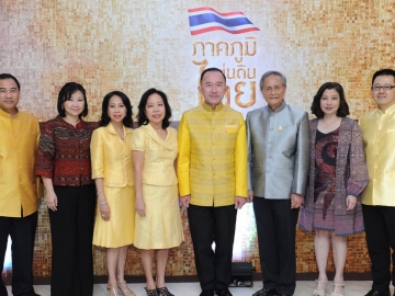 ประชารัฐสร้างความสามัคคี : หม่อมหลวงปนัดดา ดิศกุล รัฐมนตรีประจำสำนักนายกรัฐมนตรี เปิดโครงการ “ภาคภูมิแผ่นดินไทย” เติมความภูมิใจให้เต็มชาติ โครงการความร่วมมือระดับชาติที่ผนึกความร่วมมือสานพลังประชารัฐจากทุกภาคส่วน โดยมี พาสินี ลิ่มอติบูลย์ เกตุวลี นภาศัพท์, ชฎาทิพ จูตระกูล, ร้อยโท ดร.สุวิทย์ 
ยอดมณี, กลินท์ สารสิน, ณรงค์ เจียรวนนท์ และ ทิพพาภรณ์ เจียรวนนท์ 
อริยวรารมย์ ร่วมงาน ณ แฟชั่นฮอลล์ ชั้น 1 สยามพารากอน