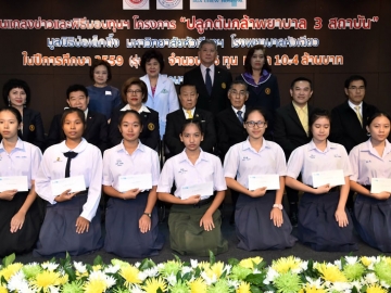 มอบทุน : ดร.วิเชียร เตชะไพบูลย์ รองประธานกรรมการมูลนิธิป่อเต็กตึ๊ง 
กอบชัย ซอโสตถิกุล ประธานกรรมการบริหาร โรงพยาบาลหัวเฉียว ร่วมแถลงข่าวการมอบทุน “โครงการปลูกต้นกล้าพยาบาล 3 สถาบัน มูลนิธิป่อเต็กตึ๊ง มหาวิทยาลัยหัวเฉียวฯ โรงพยาบาลหัวเฉียว” ในปีการศึกษา 2559 (รุ่นที่ 4) จำนวน 26 ทุน มูลค่า 10.4 ล้านบาท ที่โรงพยาบาลหัวเฉียว