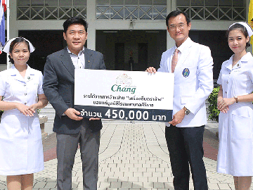 สมทบทุนมูลนิธิ รพ.ศิริราช : วุฒิพงษ์ หวังสันติธรรม ผอ.ฝ่ายขาย บจ.ไทยดริ้งค์ ในนาม “เครื่องดื่มตราช้าง” เป็นตัวแทนมอบเงินสมทบทุนมูลนิธิโรงพยาบาลศิริราช เป็นครั้งที่ 9 จำนวน 450,000 บาท โดยมี ศ.นพ.อภิชาติ อัศวมงคลกุล รองคณบดีฝ่ายบริหาร และประธานคณะกรรมการสวัสดิการ คณะแพทยศาสตร์ศิริราชพยาบาล มหาวิทยาลัยมหิดล เป็นตัวแทนรับมอบ ณ โรงพยาบาลศิริราช