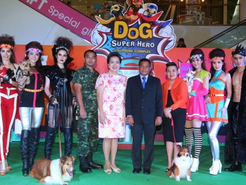 มหกรรมเพื่อคนรักสัตว์เลี้ยง : ประเมิน ไกรรส ผช.ผอ.เขตดุสิต, พิตราภรณ์ บุณยรัตพันธุ์ รอง กก.ผจก.บจก.เมืองไทยประกันชีวิต และ ศศิลักษณ์ พจนานนท์ ผจก.ฝ่ายการตลาด 
ศูนย์การค้าสุพรีม คอมเพล็กซ์ ร่วมกันเปิดงาน “Dog Super Hero 2016” ที่ ศูนย์การค้าสุพรีมคอมเพล็กซ์ ถนนสามเสน