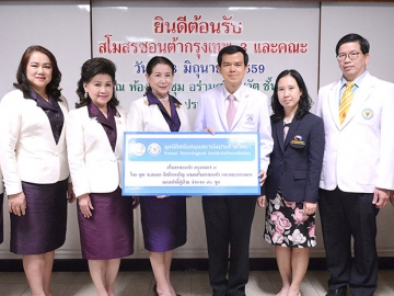 เพื่อสังคม : สมพร กิตติกรเจริญ นายกสโมสรซอนต้ากรุงเทพ 3, ละออ ตั้งคารวคุณ ที่ปรึกษา พร้อมคณะกรรมการ อาทิ ลักษณา วงศ์รุ่งโรจน์กิจ และ ภัทรพร สันตธาดาพร ร่วมกันมอบเก้าอี้ผู้ป่วย 70 ชุด มูลค่า 280,000 บาท ให้แก่ นพ.อุดม ภู่วโรดม ผอ.สถาบันประสาทวิทยาเพื่อเป็นสาธารณประโยชน์