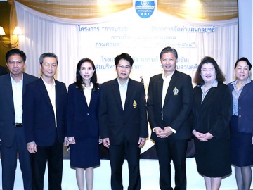 วางแผนล่วงหน้า : พ.ต.ท.พงศ์อินทร์ อินทรขาว รองอธิบดีกรมสอบสวนคดีพิเศษ เปิดประชุม “การจัดทำแผนยุทธ์การบริหารทรัพยากรบุคคล กรมสอบสวนคดีพิเศษ พ.ศ.2560-2564” โดยมี พ.ต.ท.หญิง พรทิพย์ ล.วีระพรรค ผู้เชี่ยวชาญเฉพาะด้านคดีพิเศษร่วมประชุม ที่โรงแรมมิราเคิล แกรนด์ คอนเวนชั่น