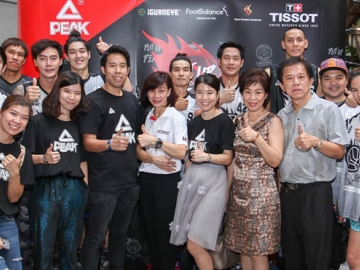 เปิดตัว : ธนาคม รัชตโรจน์ กก.ผจก.บจก.สปอร์ต แพสชั่น อินเตอร์กรุ๊ป ผู้จัดจำหน่ายสินค้ากีฬาแบรนด์ “พีค” จัดการแข่งขัน “PEAK 3x3 Street Basketball 2016” บาสเกตบอลสามคนครั้งแรกของ พีค สปอร์ต ไทยแลนด์ พร้อมแนะนำรองเท้าบาสเกตบอลซิคเนเจอร์ครั้งแรกของเมืองไทย ที่ศูนย์สรรพสินค้า ดิ เอ็มควอเทียร์