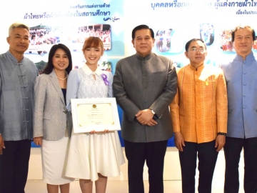 เฉลิมพระเกียรติ : พลเอกธนะศักดิ์ ปฏิมาประกร รองนายกรัฐมนตรี เป็นประธานในงานแถลงข่าว “ผ้าไทย...อัตลักษณ์แห่งความเป็นไทย” เพื่อเป็นการเฉลิมพระเกียรติสมเด็จพระนางเจ้าสิริกิติ์ พระบรมราชินีนาถ เนื่องในโอกาสมหามงคลเฉลิมพระชนมพรรษา 7 รอบ 12 สิงหาคม 2559 โดยมี วีระ โรจน์พจนรัตน์ รัฐมนตรีว่าการกระทรวงวัฒนธรรม ร่วมงานด้วย ณ ศูนย์วัฒนธรรมแห่งประเทศไทย