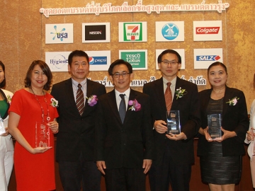 5 แบรนด์ดัง : พูนพงษ์ นัยนาภากรณ์ ผอ.กองส่งเสริมและพัฒนาธุรกิจ กระทรวงพาณิชย์ และ มร.ฮาร์เวิร์ด ชาง กก.ผจก.บจก.กันตาร์ เวิลด์พาแนล (ไทยแลนด์) ร่วมมอบรางวัล “สุดยอดแบรนด์ที่ผู้บริโภคเลือกซื้อสูงสุดในประเทศไทย” ให้กับ 5 แบรนด์ กลุ่มสินค้าอุปโภคบริโภค ที่ โรงแรมอินเตอร์คอนติเนนตัล