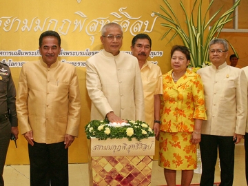 อาศิรวาท : ดร.พงศ์ศักติฐ์ เสมสันต์ ที่ปรึกษา รมว.วัฒนธรรม เปิดนิทรรศการเฉลิมพระเกียรติสมเด็จพระบรมโอรสาธิราชฯ สยามมกุฎราชกุมาร เรื่อง “สยามมกุฎพิสุทธิ์ศิลป์” เพื่อเผยแพร่พระราชกรณียกิจทางด้านศิลปวัฒนธรรม ณ 
หอจดหมายเหตุแห่งชาติเฉลิมพระเกียรติฯ ร.9 อ.คลองหลวง จ.ปทุมธานี