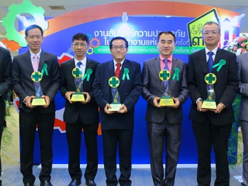 ต่อเนื่อง 5 ขึ้นไป : พิเชษฐ์ ตั้งปัญญารัตน์ กก.ผจก.บจก.ระยองโอเลฟินส์, โชคชัย มนตรีอมรเชฐ กก.ผจก.บจก.ไทย เอ็มเอฟซี, มร.โคอิชิ มัทสึชิตะ กก.ผจก.บจก.ไทย เอ็มเอ็มเอ รวม 7 บริษัทในเครือเอสซีจี เคมิคอลส์ รับรางวัลสถานประกอบกิจการต้นแบบดีเด่นด้านความปลอดภัย อาชีวอนามัยฯ ที่ศูนย์ฯไบเทค