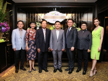 เอไอเอสชวนชิม : สมชัย เลิศสุทธิวงค์ ประธานเจ้าหน้าที่บริหาร เอไอเอส จัดกิจกรรม “เอไอเอส มิชลิน สตาร์เซฟ” ครั้งที่ 15 เพื่อมอบประสบการณ์สุดเอ็กซ์คลูซีฟให้ลูกค้าคนพิเศษ ได้ลิ้มรสความอร่อยจากฝีมือเชฟระดับโลก “อแลง โซลิแวรส์” เชฟมิชลินสตาร์ระดับ 2 ดาว ซึ่งเป็นหนึ่งในแคมเปญ “AIS LIVE 360ํเติมทุกองศาความพิเศษ” โดยมี วิลาสินี พุทธิการันต์ ที่ปรึกษา เอไอเอส และแขกผู้มีเกียรติ อาทิ ภาวศุทธิ ศรีวิโรจน์ และ มนตรี วิโรจน์เวชภัณฑ์ ร่วมลิ้มลองความอร่อย ณ โรงแรมแมนดาริน โอเรียนเต็ล กรุงเทพฯ
