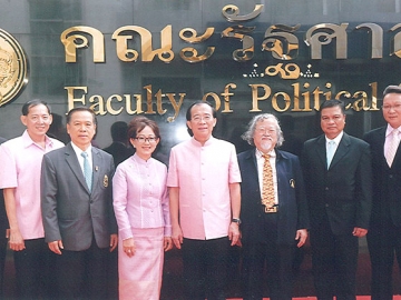 ตึกสิงห์ทองแห่งใหม่ : ผศ.วุฒิศักดิ์ ลาภเจริญทรัพย์ อธิการบดีมหาวิทยาลัยรามคำแหง เปิดที่ทำการอาคารคณะรัฐศาสตร์แห่งใหม่ โดยมี รศ.อนงค์ทิพย์ เอกแสงศรี คณบดีคณะรัฐศาสตร์, รศ.ดร.สุรพล ราชภัณฑารักษ์, รศ.ปรีชา พหลเทพ, ดร.สมชัย อวเกียรติ, ผศ.ดร.สถาพร สระมาลีย์, ดร.สืบพงษ์ ปราบใหญ่และ ดร.ปรัชญา ปิยะมโนธรรม มาร่วมในพิธีด้วย