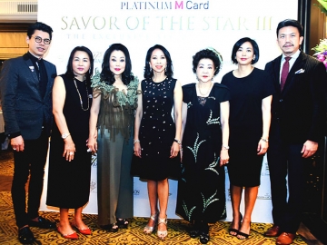 สุดเอ็กซ์คลูซีฟ : คณะกรรมการและผู้บริหารสยามพารากอน นำโดย เกตุวลี นภาศัพท์ และ มยุรี ชัยพรหมประสิทธิ์ จัดงาน “สยามพารากอน แพลตตินั่ม เอ็ม การ์ด-ซาเวอร์ ออฟ เดอะ สตาร์ 3 ดิ เอ็กซ์คลูซีฟ ซิทดาวน์ ดินเนอร์” ให้แก่สมาชิกลูกค้าบัตรแพลตตินั่ม เอ็ม การ์ด สยามพารากอน ณ โรงแรมแมนดาริน โอเรียนเต็ล กรุงเทพฯ