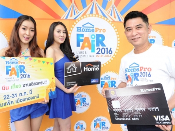 ตลอด 10 วัน : ณัฏฐ์ จริตชนะ ผช.กก.ผจก.กลุ่มการตลาด บมจ.โฮม โปรดักส์ เซ็นเตอร์ แถลงข่าวจัดงาน “HomePro Fair” ภายใต้คอนเซ็ปต์ Living & Life style Fair ครบวงจรเรื่องบ้าน ระหว่างวันที่ 22-31 ก.ค.2559 ที่ ฮอลล์ 5-8 อิมแพค เมืองทองธานี