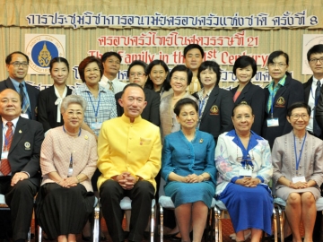 อนามัยแห่งชาติ : ม.ล.ปนัดดา ดิศกุล รมต.ประจำสำนักนายกรัฐมนตรี บรรยายพิเศษหัวข้อ “ครอบครัวไทยในศตวรรษที่ 21” โดยมี รศ.ดร.นพ.พิทยา จารุพูนผล นายกสมาคมอนามัยครอบครัวประเทศไทย, ศ.เกียรติคุณ พญ.เพ็ญศรี พิชัยสนิธ และ รศ.ดร.ประยูร ฟองสถิตกุล ร่วมประชุม ที่โรงแรมเอเชีย