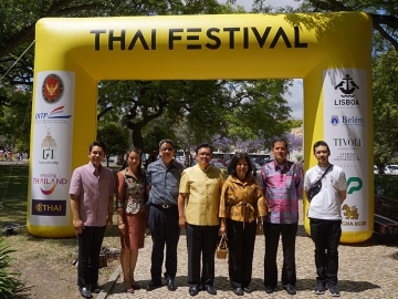 บรรยากาศทางเข้างาน THAI FEST in Lisbon