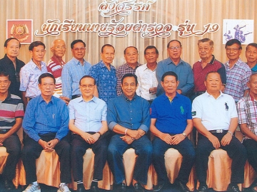 สังสรรค์ : พล.ต.ต.อังกูร อาทรไผท ประธานนักเรียนนายร้อยตำรวจ รุ่น 19 เป็นประธานจัดงานเลี้ยงสังสรรค์ประจำปีระหว่างเพื่อนร่วมรุ่น อาทิ พล.ต.อ.วุฑฒิชัย ศรีรัตนวุฑฒิ, พล.ต.อ.คำรณ ลียะวณิช, พล.ต.อ.อรรถพล แช่มสุวรรณวงศ์ และ พล.ต.ท.พิชัย สุนทรสัจบูลย์ เพื่อรำลึกความหลัง ที่ห้องพาโนรามา โรงแรม ดิ เอมเมอรัลด์