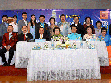 เตรียมจัดวันแม่แห่งชาติ : สภาสังคมสงเคราะห์ฯ จัดแถลงข่าว “การจัดงานวันแม่แห่งชาติ ประจำปี 2559” โดยมี พล.ต.หญิงคุณหญิงอัสนีย์ เสาวภาพ ประธานสภาสังคมสงเคราะห์ฯ และประธานคณะกรรมการจัดงานวันแม่แห่งชาติ ปี 2559, พล.อ.สิงหา เสาวภาพ ที่ปรึกษาสภาสังคมสงเคราะห์ฯ ประธานคณะกรรมการฝ่ายคัดเลือกลูกที่มีความกตัญญูฯ และ จำลอง สิงห์โตงาม รองอธิบดีกรมประชาสัมพันธ์ ร่วมแถลงข่าว ณ ห้องประชุมชั้น 3 ตึกนวมหาราช สภาสังคมสงเคราะห์ฯ