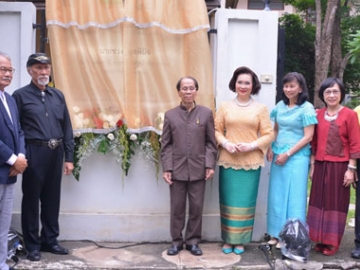 ทำพิธีเปิดป้ายบ้านศิลปินแห่งชาติ พร้อมถ่ายภาพร่วมกัน