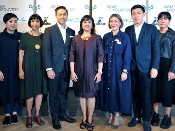 ผลงานคนไทย : จันทิรา ยิมเรวัต วิวัฒน์รัตน์ รองอธิบดี กรมส่งเสริมการค้าระหว่างประเทศ กระทรวงพาณิชย์ เปิด “ODS (Objects of Desire Store) Grand Opening” ร้านรวมสินค้าไลฟ์สไตล์และของตกแต่งบ้านเอ็กซ์คลูซีฟจากฝีมือดีไซเนอร์ไทยกว่า 130 แบรนด์ ที่ ชั้น 3 ครีเอทีฟ แล็บ สยามดิสคัฟเวอรี่