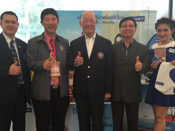 ยืนยันความอร่อย : ไกรสร จันศิริ ปธ.กก.บมจ.ไทยยูเนี่ยน กรุ๊ป และ ชวน ตั้งจันสิริ กก.บห.แนะนำ “ซีเล็ค ทูน่า” เมนูจัดเสิร์ฟในวอลเลย์บอลเวิลด์กรังด์ปรีซ์ 2016 โดยมี กฤษฎา ปาณะเสรี ผอ.ฝ่ายวอลเลย์บอลชายหาดแห่งเอเชีย และ จิรศักดิ์ พุมดวง เลขาธิการฯ ต้อนรับ ที่ศูนย์การกีฬาแห่งประเทศไทย หัวหมาก