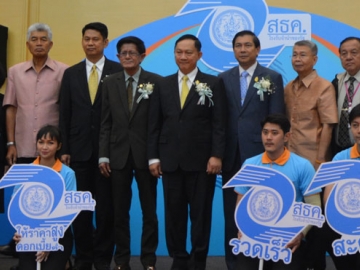 วันเดียว : พล.ต.อ.ดร.อดุลย์ แสงสิงแก้ว รมว.กระทรวงการพัฒนาสังคมและความมั่นคงของมนุษย์ แถลงข่าวจัด “มหกรรมประมูลทรัพย์หลุดจำนำ สำนักธนานุเคราะห์โรงรับจำนำของรัฐ ยืนหยัดเคียงคู่สังคมไทย” ในวันศุกร์ที่ 29 ก.ค. 2559 ที่อิมแพค เมืองทองธานี โดยมี ไมตรี อินทุสุต ปลัดกระทรวงฯ ร่วมต้อนรับ