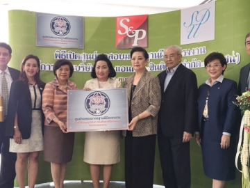 มอบป้ายเปิดศูนย์ทดสอบมาตรฐานฝีมือแรงงาน