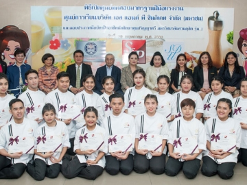 นักศึกษาทุนปริญญาตรี ม.สวนดุสิต รุ่น 1