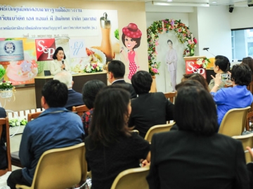 บรรยากาศภายในงาน