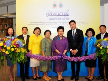 ท่านผู้หญิงจรุงจิตต์ ทีขะระ ประธานในพิธีตัดริบบิ้นเปิดนิทรรศการเทิดพระเกียรติฯ พร้อมด้วยอาทิตย์ นันทวิทยา กก.ผจญ. และประธานเจ้าหน้าที่บริหาร ธ.ไทยพาณิชย์ และคณะผู้บริหารบุษกร ตรีสวัสดิ์, วรจันทร์ สุวคนธ์,พรรณพร คงยิ่งยง, วัลลยา แก้วรุ่งเรือง, อมลวรรณ เอี่ยมสำอางประธานกลุ่มสตรีทอผ้าบ้านเขาเต่า และ ดร.สมชาย ธรณิศร ผอ.สนง.โครงการฟาร์มตัวอย่าง ร่วมในพิธีเปิดงาน