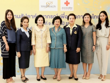 พยากรณ์การกุศล : คุณหญิงขวัญตา เทวกุล กรรมการร้านสมเด็จองค์สภานายิกาสภากาชาดไทย เปิดงาน “สัปดาห์พยากรณ์ เพื่อสภากาชาดไทย ครั้งที่ 9 
ประจำปี 2559” รวบรวมสุดยอด 39 นักโหราศาสตร์ชั้นนำของไทย โดยมี ม.ร.ว.ปรียางค์ศรี วัฒนคุณ, คุณหญิงตรึงใจ อิฐรัตน์, วารุณวรรณ ตั้งสุวรรณ, อารยา จิตตโรภาส พร้อมด้วย ลาลีวรรณ โกมลสุทธิ์ และ นงวิณี เพชรดาษดา มาร่วมงานด้วย ณ ไลฟ์สไตล์ ฮอลล์ ชั้น 2 สยามพารากอน