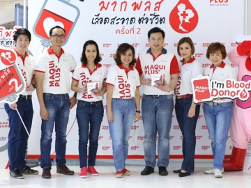 รวมพลคนเลือดดี : สุชาดา ธีรวชิรกุล ประธานบริหาร ยูนิลีเวอร์ เน็ทเวิร์ค บริษัท 
ยูนิลีเวอร์ ไทย เทรดดิ้ง จำกัด ชวนผู้ร่วมธุรกิจเครือข่ายยูนิลีเวอร์ เน็ทเวิร์ค และ
ผู้สนใจร่วมบริจาคโลหิตให้แก่ ศูนย์บริการโลหิตแห่งชาติ สภากาชาดไทย ในแคมเปญ 
“มากิ พลัส เลือดสะอาดต่อชีวิตครั้งที่ 2” โดยมี มนต์ชัย เดโซจรัสศรี, ลักขณา อังสาชน, วรวิทย์ ศรชัย, ศันสนีย์ ทรงเกียรติธนา, ณัฐพล อัจฉริยปัญญา และ สุปราณี อ่ำบางพลี ร่วมงาน ณ ยูนิลีเวอร์ เฮ้าส์ ถนนพระราม 9