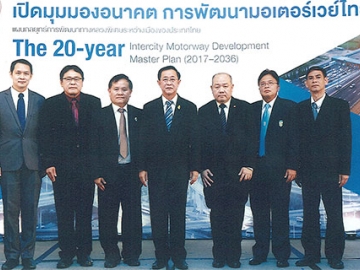 สัมมนา : อาคม เติมพิทยาไพสิฐ รัฐมนตรีว่าการกระทรวงคมนาคม เป็นประธานเปิดงานสัมมนา “เปิดมุมมอง อนาคต การพัฒนามอเตอร์เวย์ไทย” โดยมี วันจักร ฉายากุล, ชาญวิทย์ นาคบุรี, ดร.ชนินทร์ มโนภินิเวส และ ศ.ดร.เกรียงศักดิ์ เจริญวงศ์ศักดิ์ เข้าร่วมงาน ณ ห้องเวิลด์บอลรูม โรงแรมเซ็นทาราแกรนด์และบางกอกคอนเวนชั่นเซ็นเตอร์ เซ็นทรัลเวิลด์