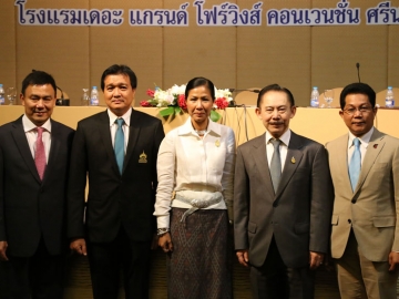 ข้อเสนอวิสัยทัศน์ท่องเที่ยวไทย : กอบกาญจน์ วัฒนวรางกูร รมว.การท่องเที่ยวและกีฬา เป็นประธานในการประชุมรับฟังความคิดเห็นต่อร่างแผนพัฒนาการท่องเที่ยวแห่งชาติฉบับที่ 2 (พ.ศ. 2560-2564) และร่างข้อเสนอแนวทางการขับเคลื่อนแผนสู่การปฏิบัติ ที่ โรงแรมเดอะ แกรนด์ โฟร์วิงส์ คอนเวนชั่น