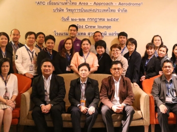 จราจรทางอากาศ : วิญูญู ศรีวงษ์ และ ศุภณัฐฏ์ หาญณรงค์ศักดิ์ พร้อมด้วยเถลิงศักดิ์ ผาทอง 3 ผู้อำนวยการปฏิบัติการควบคุมจราจรทางอากาศฯ บจก.วิทยุการบินแห่งประเทศไทย ร่วมจัดสัมมนาหัวข้อ “ATC เชื่อมน่านฟ้าไทย Area - Approach -Aerodrome” ที่โรงแรมโนโวเทล สุวรรณภูมิ แอร์พอร์ต