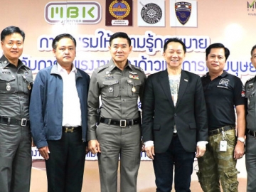 ต้องรู้ : สมพล ตรีภพนารถ กก.ผจก.กลุ่มธุรกิจศูนย์การค้า บมจ.เอ็ม บี เค ต้อนรับ พล.ต.ต.ดร.ทรงพล วัธนะชัย ผบก.น.6 พร้อมด้วย พ.ต.อ.ธวัชเกียรติ จินดาควรสนอง ผกก.สน.ปทุมวัน และ พ.ต.อ.ดร.พงษ์นคร นครสันติภาพ จาก ตม.ที่มาให้ความรู้กฎหมายแรงงานต่างด้าวแก่ผู้เช่าร้านค้าใน เอ็ม บี เค เซ็นเตอร์