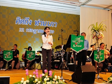 เคล้าคลอด้วยบทเพลงไพเราะ และบรรเลงเพลงจากวง K-band