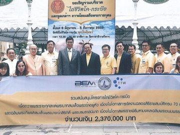 ถวายเป็นพระราชกุศล : ปลิว ตรีวิศวเวทย์ ประธานกรรมการบริหาร บริษัท ช.การช่าง จำกัด (มหาชน) พร้อมด้วยคณะผู้บริหาร ร่วมเป็นเจ้าภาพในโครงการไถ่ชีวิตโค-กระบือ เพื่อถวายเป็นพระราชกุศลแด่พระบาทสมเด็จพระเจ้าอยู่หัวในโอกาสมหามงคลฉลองสิริราชสมบัติครบ 70 ปี และเฉลิมพระเกียรติสมเด็จพระนางเจ้าสิริกิติ์ พระบรมราชินีนาถ เนื่องในโอกาสพระราชพิธีมหามงคลเฉลิมพระชนมพรรษา 7 รอบเป็นจำนวนเงิน 2.37 ล้านบาท โดยมี ศาสตราจารย์พิเศษ พรเพชร วิชิตชลชัย ประธานสภานิติบัญญัติแห่งชาติ พร้อมคณะกรรมการโครงการ เป็นผู้รับมอบ ณ วัดราชาธิวาสวิหาร