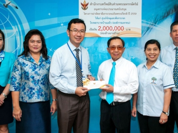 สนับสนุนโครงการ : พล.อ.จิระศักดิ์ วัฒนาวงศ์ รอง ผอ.อาวุโส สำนักงานทรัพย์สินส่วนพระมหากษัตริย์ มอบเงิน 2 ล้านบาท ให้แก่ นพ.พรเทพ พงศ์ทวิกร ผอ.โรงพยาบาลบ้านแพ้ว เพื่อเป็นค่าใช้จ่ายการตรวจคัดกรองและการผ่าตัด ในการออกหน่วยผ่าตัดต้อกระจกเคลื่อนที่เฉลิมพระเกียรติ ที่ รพ.บ้านแพ้ว จ.สมุทรสาคร