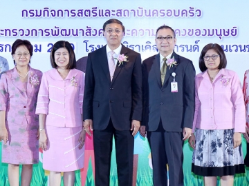 ส่งเสริมสถาบันครอบครัว : เลิศปัญญา บูรณบัณฑิต อธิบดีกรมกิจการสตรีและสถาบันครอบครัว มอบรางวัลโครงการประกวดภาพถ่าย และคลิปวีดีโอครอบครัว “สานรัก สานใจ ครอบครัวไทยเข้มแข็ง” โดยมี วิศิษฐ์ เดชเสน รองอธิบดีกรมฯ และผู้เชี่ยวชาญต่างๆ ร่วมงาน ที่ โรงแรมมิราเคิล แกรนด์ คอนเวนชั่น