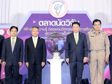 พัฒนาเด็กไทย : นพ.ธีระเกียรติ เจริญเศรษฐศิลป์ รมช.ศึกษาธิการ เปิด “ตลาดนัด
วิจัย : สร้างองค์ความรู้ ต่อยอดนวัตกรรมเพื่อการศึกษา สู่การพัฒนาเด็กไทย” 
จัดโดย ดร.กมล รอดคล้าย เลขาธิการสภาการศึกษา กระทรวงศึกษาธิการ 
และผู้ทรงคุณวุฒิ ร่วมงาน ที่โรงแรมมิราเคิล แกรนด์ คอนเวนชั่น