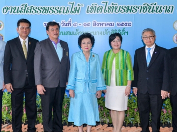 เทิดไท้ราชินี : คุณหญิงปราณี เอื้อชูเกียรติ และ ดร.วีระชัย ณ นคร กรรมการมูลนิธิ
สวนสมเด็จพระนางเจ้าสิริกิติ์ฯ แถลงข่าวการจัดงาน “สีสรรพรรณไม้ เทิดไท้
บรมราชินีนาถ” ครั้งที่ 10 โดยมี ดร.ดำรงค์ ศรีพระราม รักษาการ รองอธิการบดี 
ม.เกษตรศาสตร์ และ สุวรรณา จุ่งรุ่งเรือง ผอ.สำนักสิ่งแวดล้อม ร่วมงาน