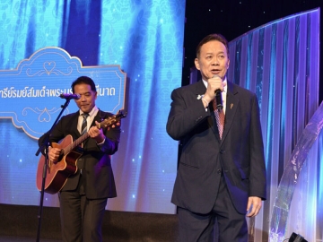 ม.ร.ว.จิราคม กิติยากร มาขับร้องเพลง “แค่หลับตา”