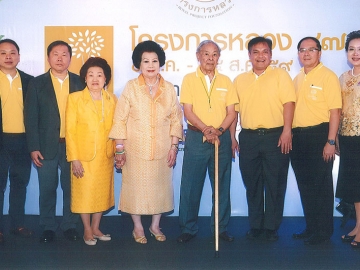 “โครงการหลวง 47” : หม่อมเจ้าภีศเดช รัชนี ประธานมูลนิธิโครงการหลวง 
ทรงเป็นประธานแถลงข่าวการจัดงานโครงการหลวง 47 (Royal Project 47) ที่จะจัดขึ้นตั้งแต่วันที่ 5-14 สิงหาคม 2559 ณ ศูนย์การค้าเซ็นทรัลเวิลด์ โดยมี 
คุณหญิงสุจิตรา จิราธิวัฒน์, มงคลกิติ-มุกดา จิราธิวัฒน์, พิตราภรณ์ บุณยรัตพันธ์ุ, ปรีชา เอกคุณากูล, ดร.ณัฐกิตติ์ ตั้งพูลสินธนา ร่วมงานด้วย ณ โรงแรมเซ็นทารา
แกรนด์ แอท เซ็นทรัลเวิลด์