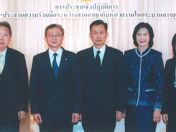 ประชุม : แรงรณ ปริพนธ์พจนพิสุทธิ์ อธิบดีผู้พิพากษาศาลอาญา เป็นประธานเปิดการประชุมโครงการ “ประสานความร่วมมือระหว่างศาลอาญากับหน่วยงานในกระบวนการยุติธรรม” โดยมี ชาญณรงค์ ปราณีจิตต์, ชนม์ทิตา บัวทอง, ดร.จิตฤดี วีระเวสส์ และ อนุรักษ์ สง่าอารีย์กุล มาร่วมด้วยที่ห้องเพชรชมพู โรงแรม ดิ เอมเมอรัลด์