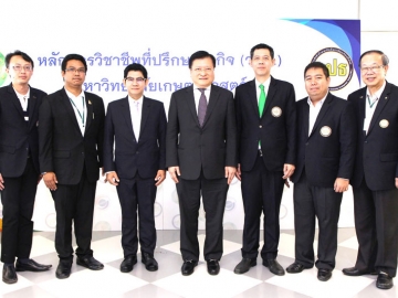 เปิดตัวหลักสูตร วปธ.รุ่นที่ 5 : ศ.ดร.เกรียงศักดิ์ เจริญวงศ์ศักดิ์ เป็นประธาน เปิดตัวหลักสูตรวิชาชีพที่ปรึกษาธุรกิจ รุ่นที่ 5 หลักสูตรผลิตที่ปรึกษาธุรกิจเพื่อการพัฒนา
ผู้ประกอบการไทย โดยมี ศ.ดร.วัลลภ รัฐฉัตรานนท์ ประธานหลักสูตร และดร.วิริยะ ลิขิตวงศ์ ผู้อำนวยการหลักสูตร พร้อมด้วยทีมวิทยากร ต้อนรับ ณ มหาวิทยาลัยเกษตรศาสตร์ บางเขน กรุงเทพฯ