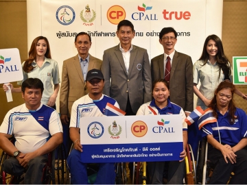 สู้..สู้       สุวิทย์ กิ่งแก้ว รองกก.ผจก.อาวุโส บมจ.ซีพี ออลล์ สนับสนุนอาหารพร้อมทานของ เซเว่นอีเลฟเว่นแก่นักกีฬาไทยใน “พาราลิมปิกเกมส์ 2016 ที่ประเทศบราซิล” โดยมี จุตินันท์ ภิรมย์ภักดี ปธ.คณะ กก.พาราลิมปิกแห่งประเทศไทย และ ณัฐวุฒิ เรืองเวส รองผู้ว่าการการกีฬาแห่งประเทศไทย ร่วมกันขอบคุณ